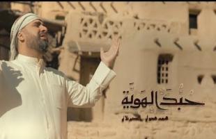 Möminlər Əmirinin anadan olması günü